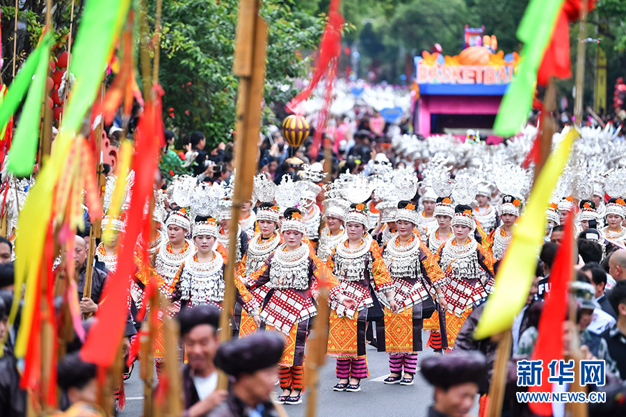 贵州台江:苗族同胞欢度姊妹节