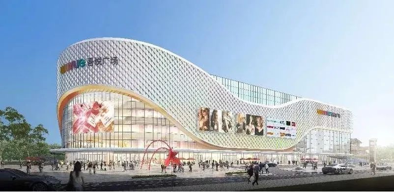 东营吾悦广场定位"城市品质生活新聚地",是一座黄河文化主题微度假