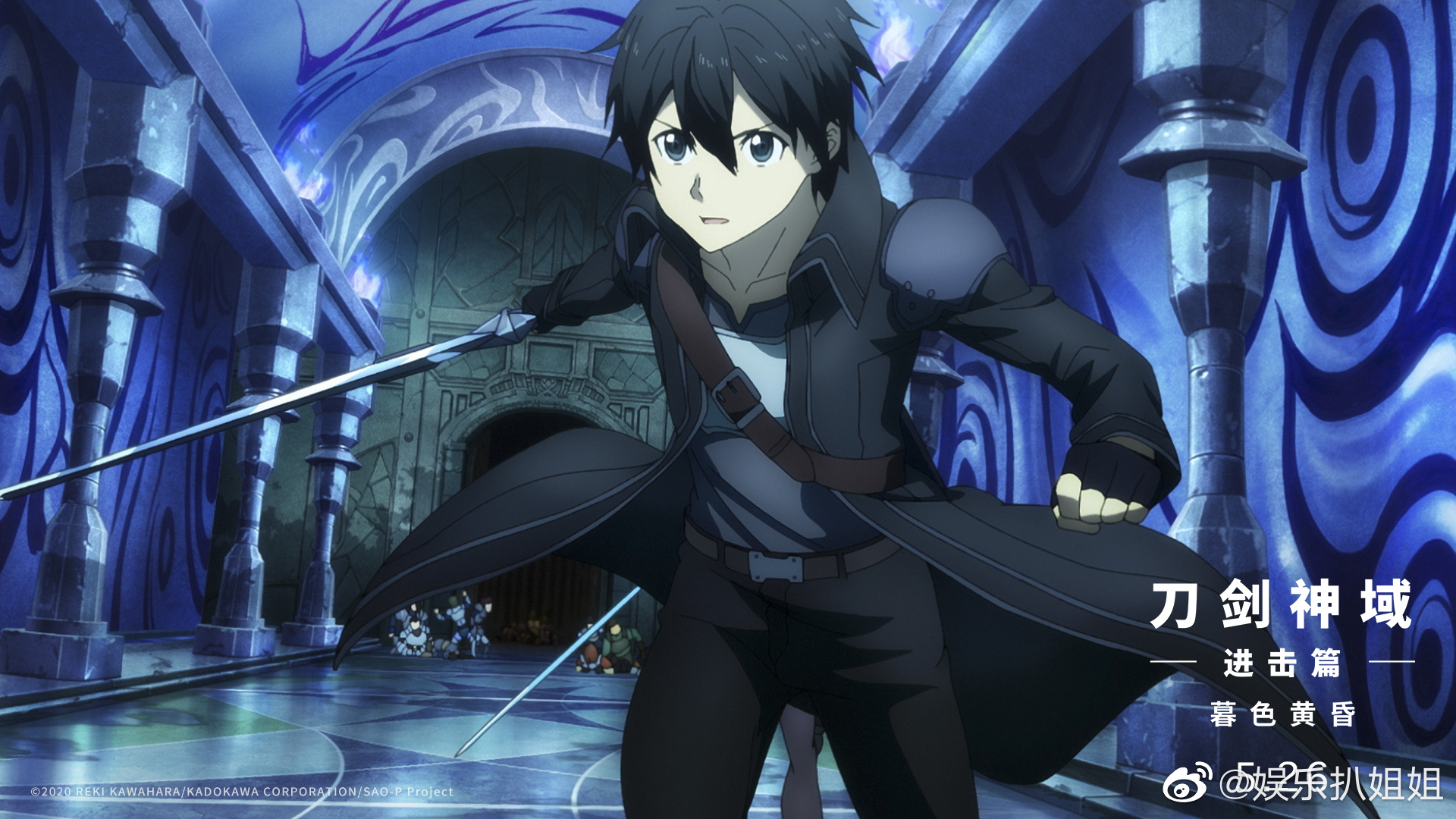 关于刀剑神域的游戏