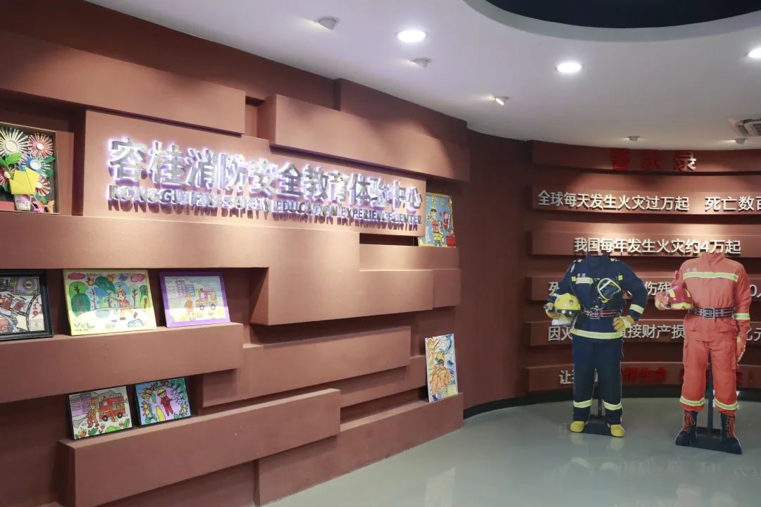 容桂消防安全教育体验中心.