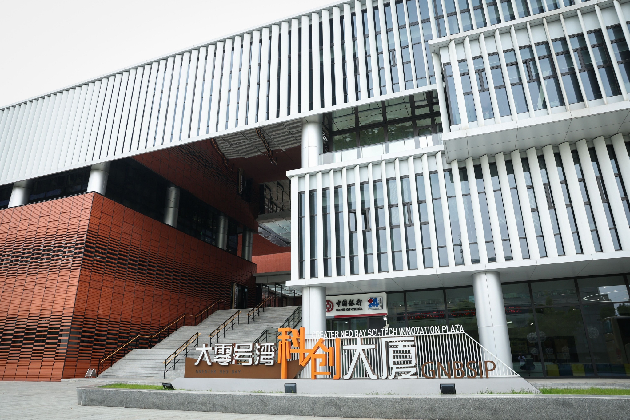 中国式现代化的长三角实践|助力建设具有国际影响力的科创中心,"大