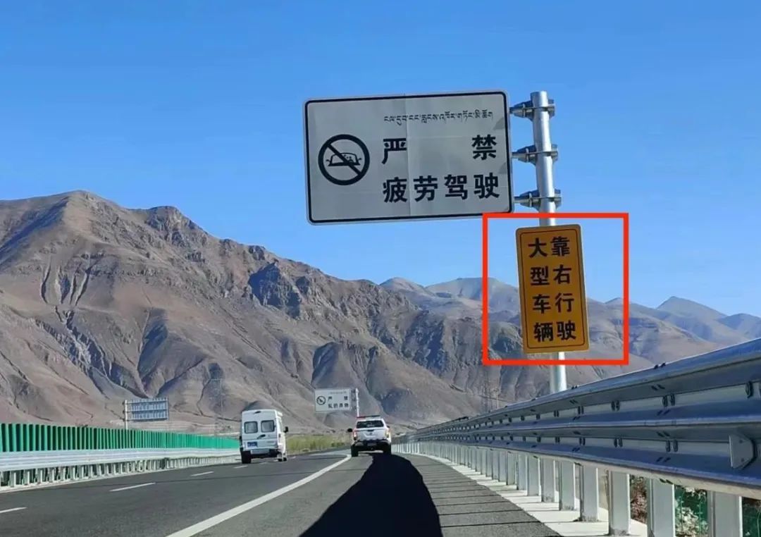 靠右侧车道行驶严禁长时间占用左侧车道但还是有一些大型车辆驾驶员