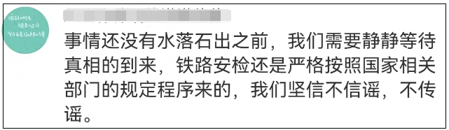 男子在火车上被人持刀杀害！警方：嫌犯已被刑拘休闲区蓝鸢梦想 - Www.slyday.coM