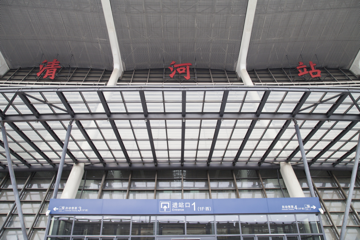 温馨提示 | 5月10日起,北京公交6条线路进驻清河火车站枢纽站,乘坐