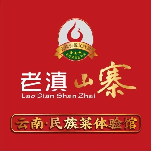 这18个云南餐饮品牌“猎奇”真有一套，商场快招！|咖啡_新浪财经_新浪网