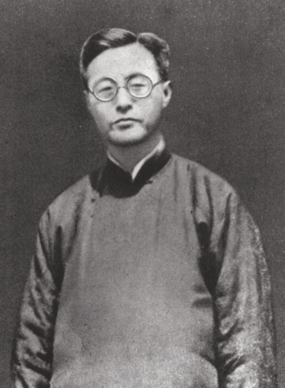 顾颉刚诞辰130周年|顾潮:读抗战期间的家信有感①"近日有梦必家,可见