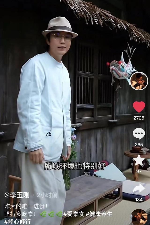 【6upoker】李玉刚现身寺庙旁修行,一天只吃一顿都是素,模样消瘦气质温润