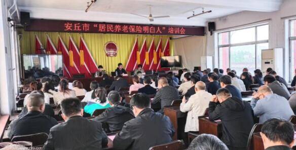 安丘：社保“暖心行动”破解居民养老保险工作难点堵点