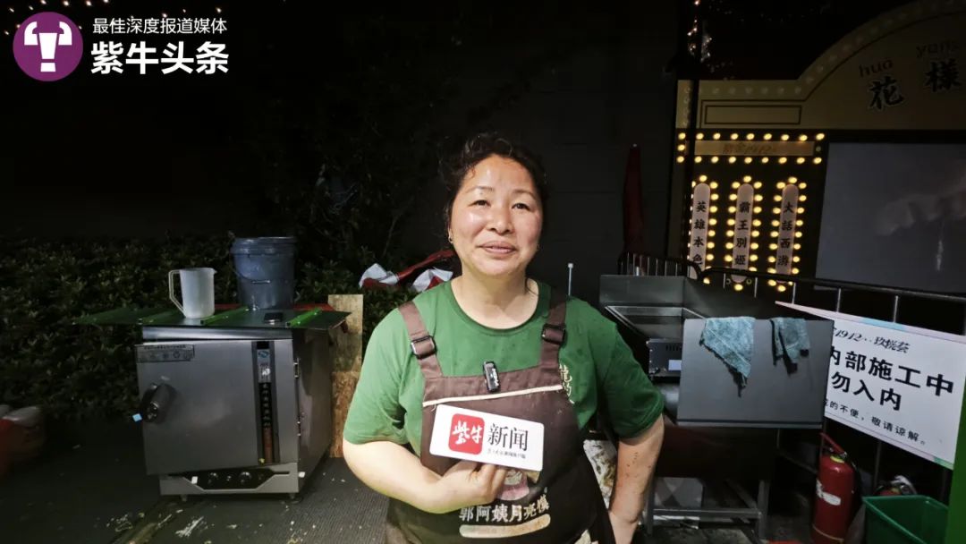 郭阿姨接受记者采访