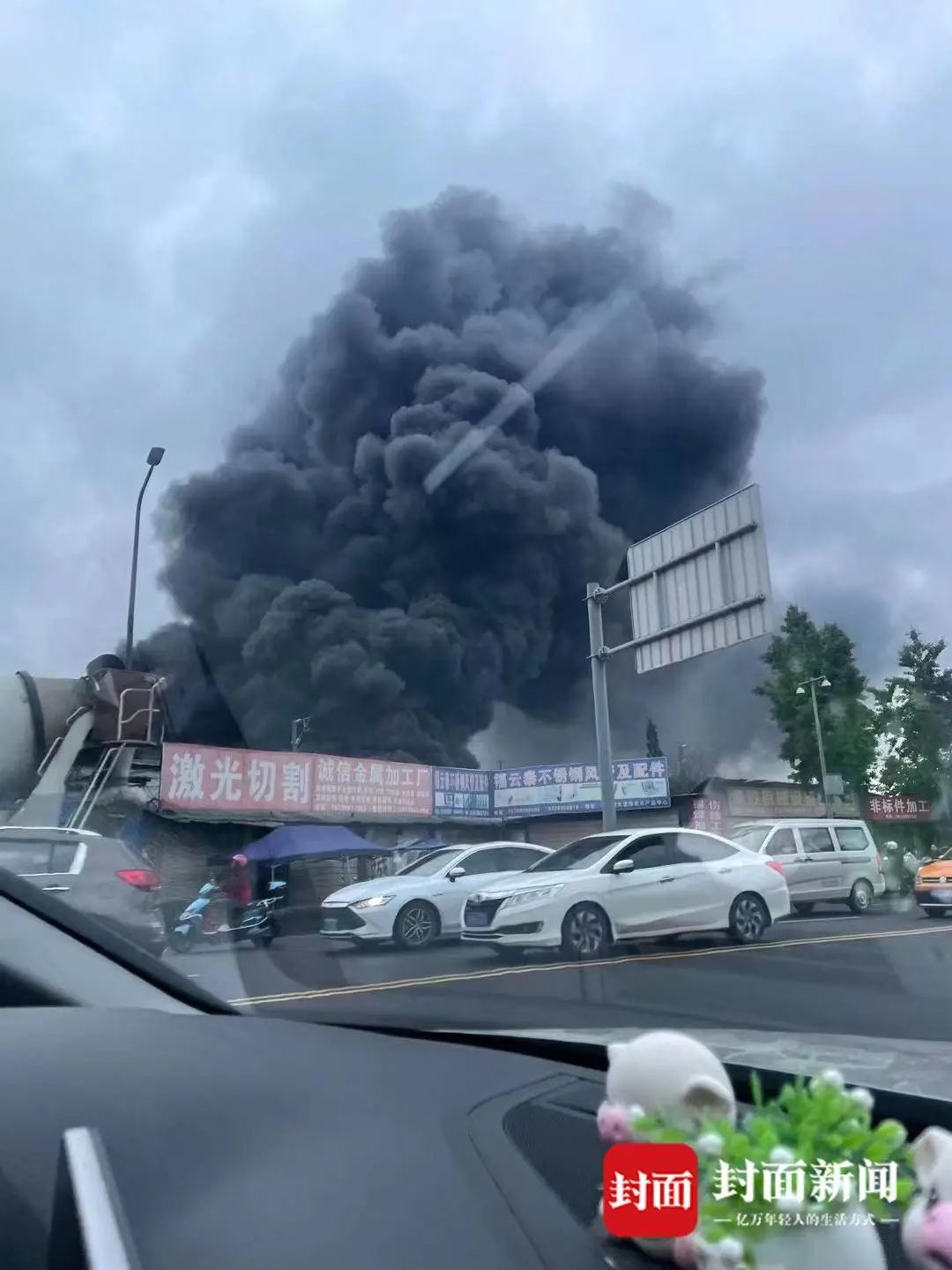 成都突发大火,现场黑烟滚滚!消防最新通报|成都市_新浪财经_新浪网