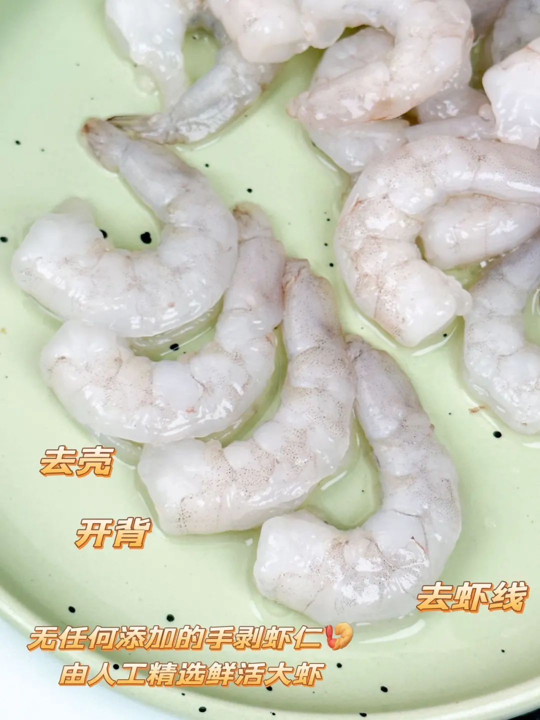 打算给幼儿做辅食,请问马蹄做成的粉有哪些做法?