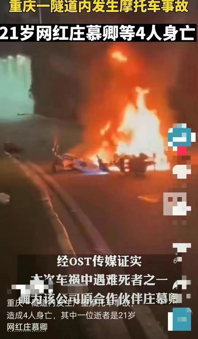 又出意外！男演员骑摩托车表演从空中摔下身亡，画面曝光尖叫一片