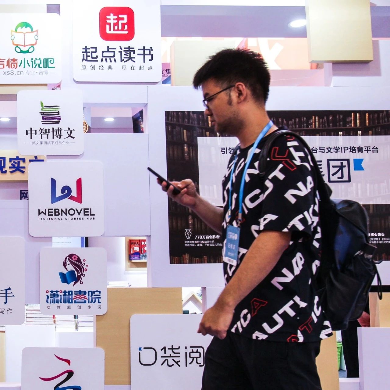 网络文学,告别“神作”时代|网文行业_新浪新闻