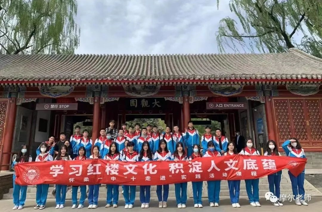 时隔19年!怀柔一中初中开始招生啦