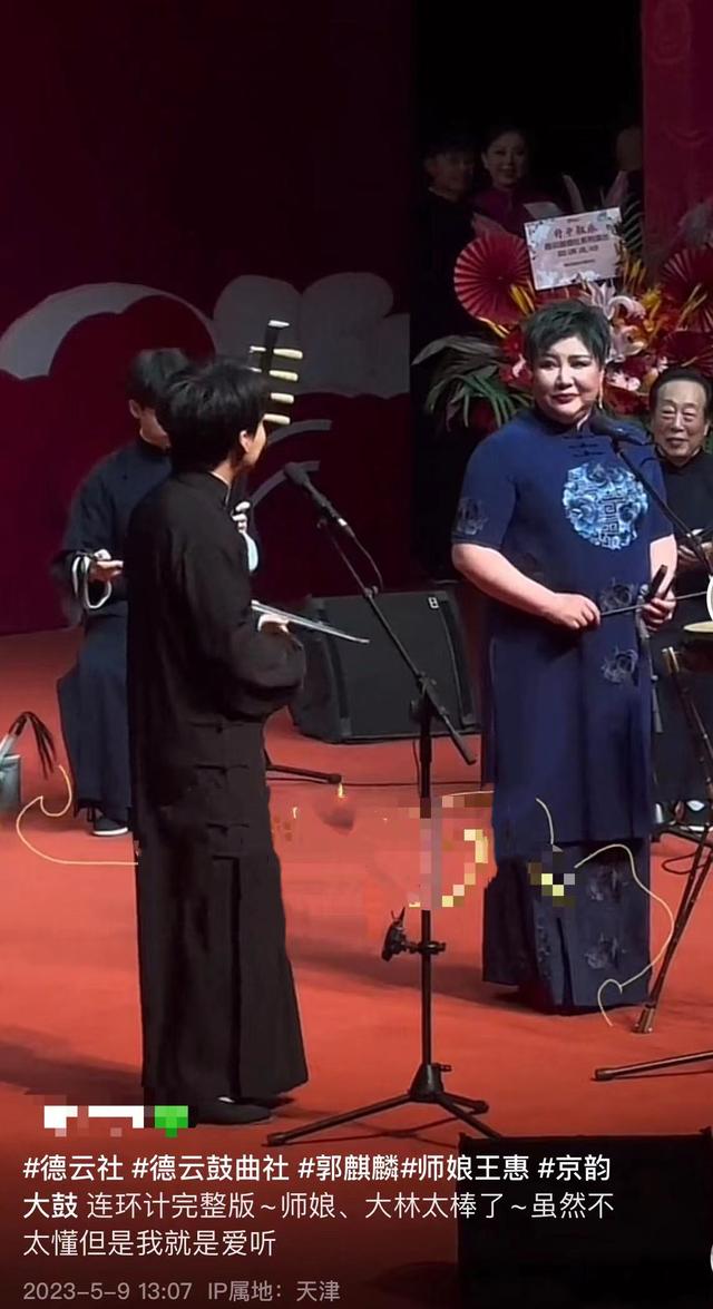 【GG扑克】郭德纲老婆演出,染绿头发容貌大变,郭麒麟忙叫妈弯腰递水显谦卑【EV扑克官网】