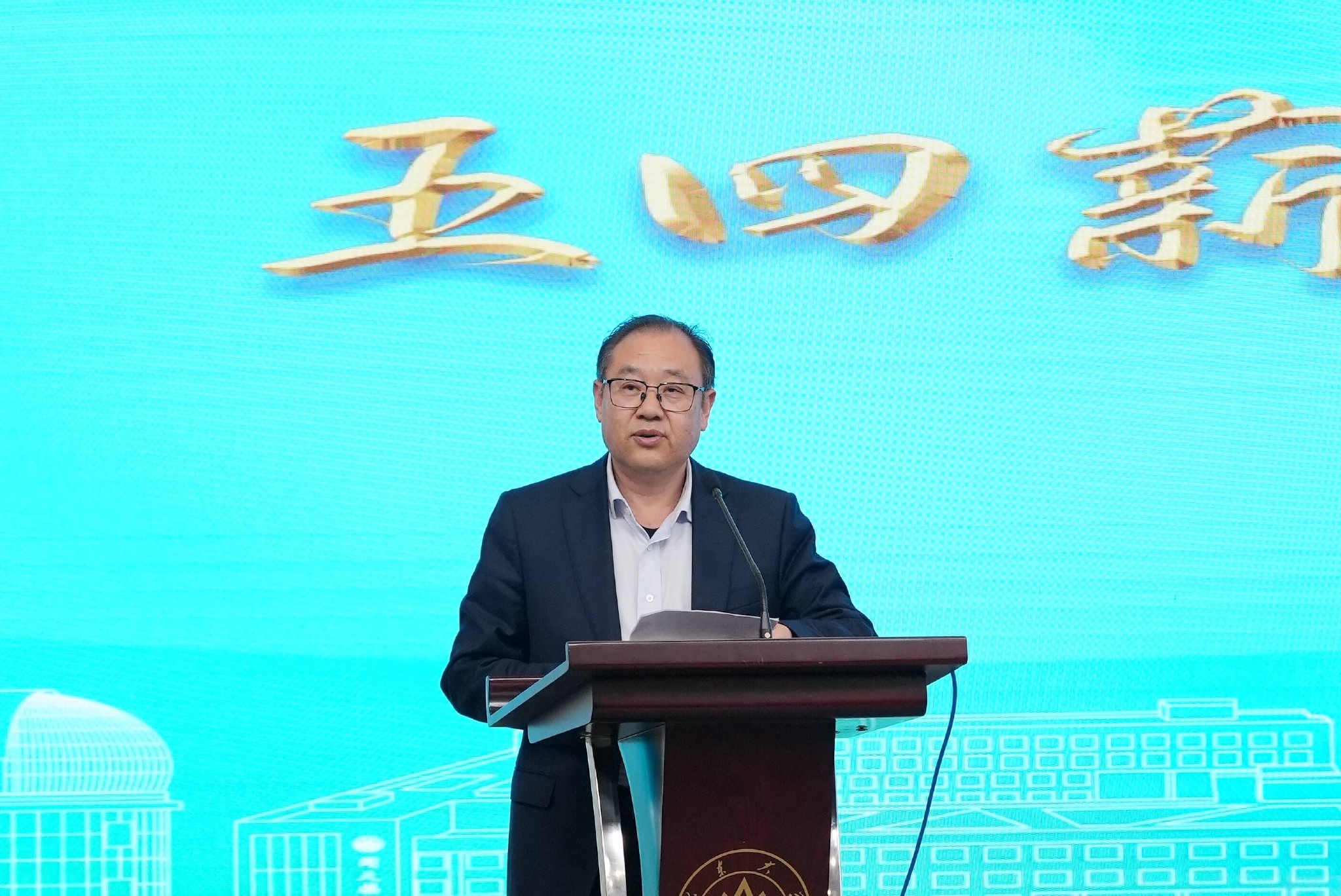 山东大学举办“五四薪火传，青春向未来”林海文化论坛