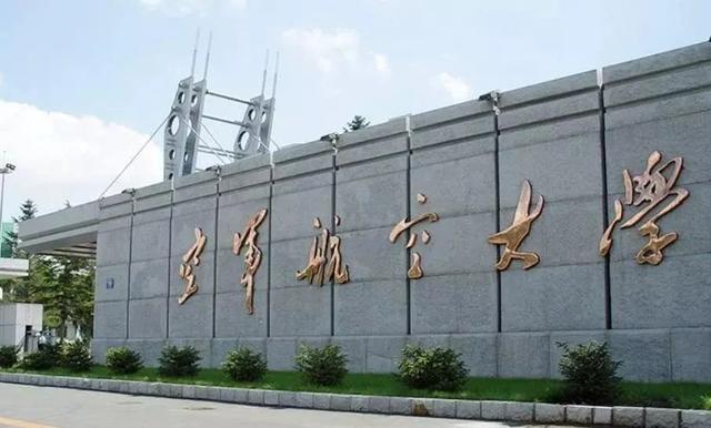 空军航空大学淄博校区2021年4月13日,山东工艺美术学院与淄博市人民