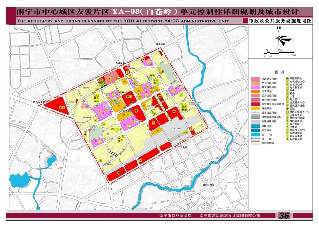 市政及公共服務設施規劃圖.南寧市自然資源局供圖