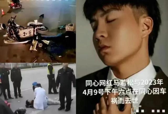 又出意外！男演员骑摩托车表演从空中摔下身亡，画面曝光尖叫一片