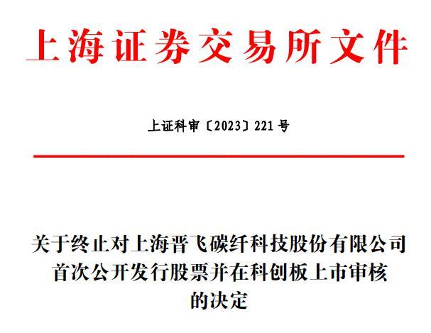 异常波动]航天环宇(688523)：PG电子- 百家乐- 彩票- 麻将糊了- PG电子试玩航天环宇关于股票交易严重异常波动