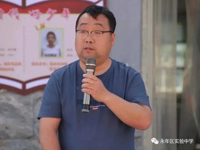 邯郸市永年区实验中学举行七年级期中考试表彰会__财经头条