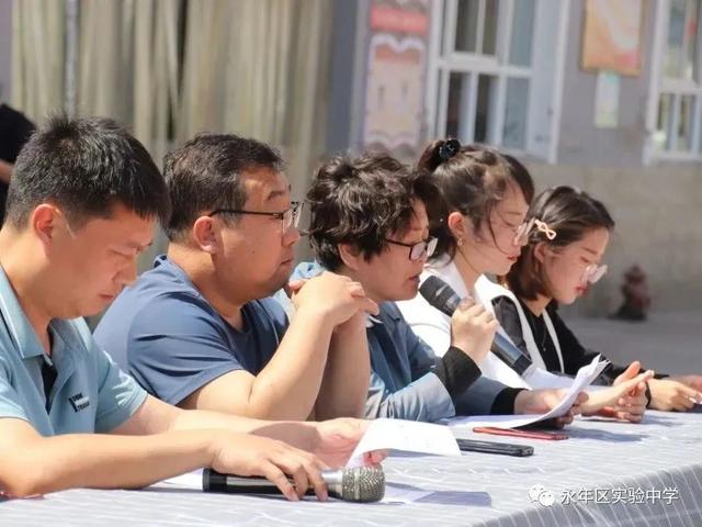 邯郸市永年区实验中学举行七年级期中考试表彰会