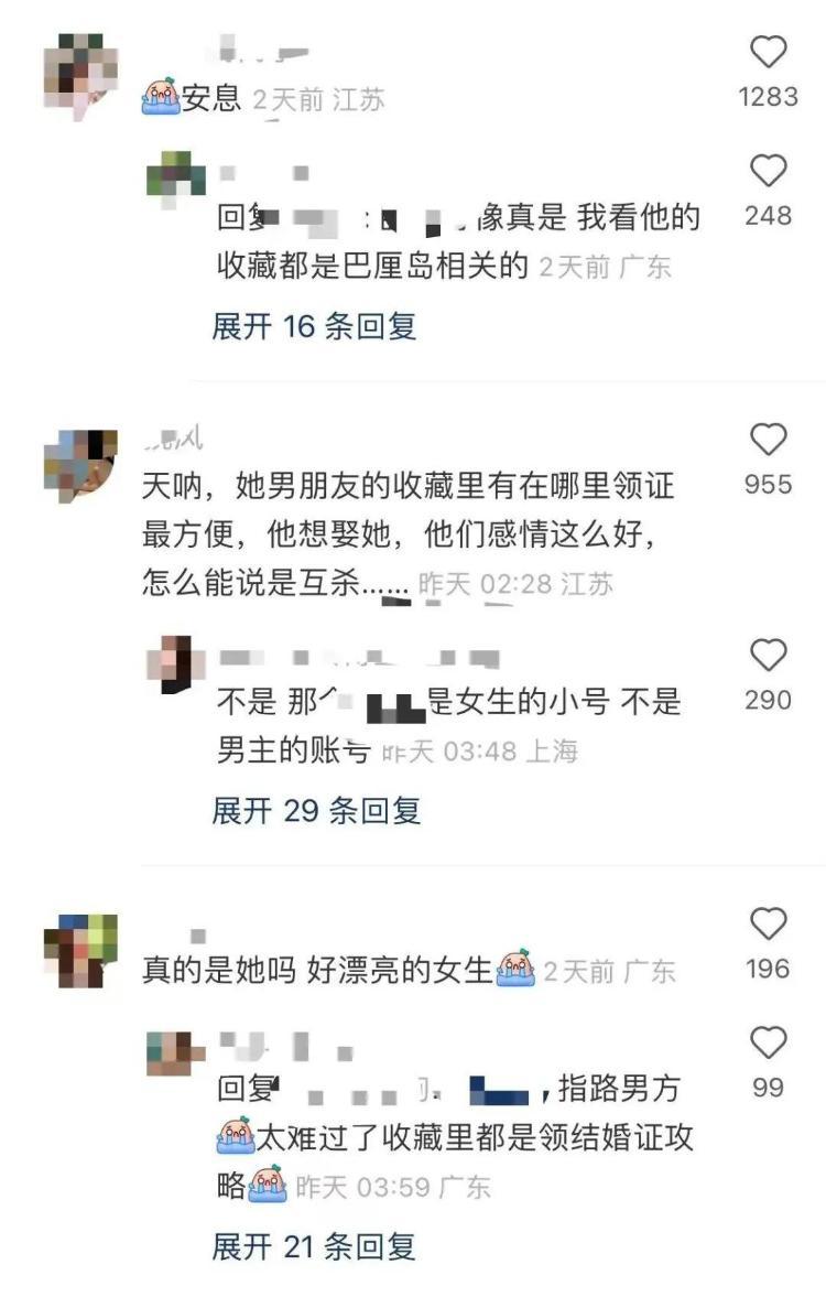 巴厘岛命案疑似男女当事人照片被晒出？律师：涉嫌侵权休闲区蓝鸢梦想 - Www.slyday.coM