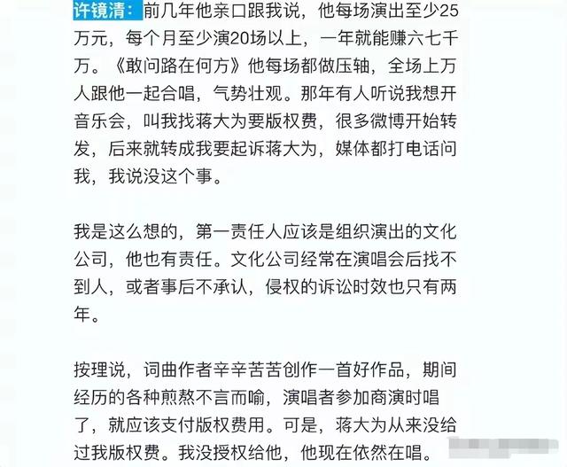 艺术家蒋大为再回应国籍问题，曾被传移民入加拿大，现身头肿大包