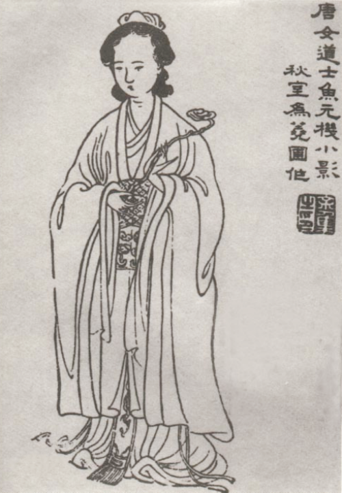 鱼玄机画像掌握全网数据集的chatgpt在描述温庭筠的人生经历时,并没有