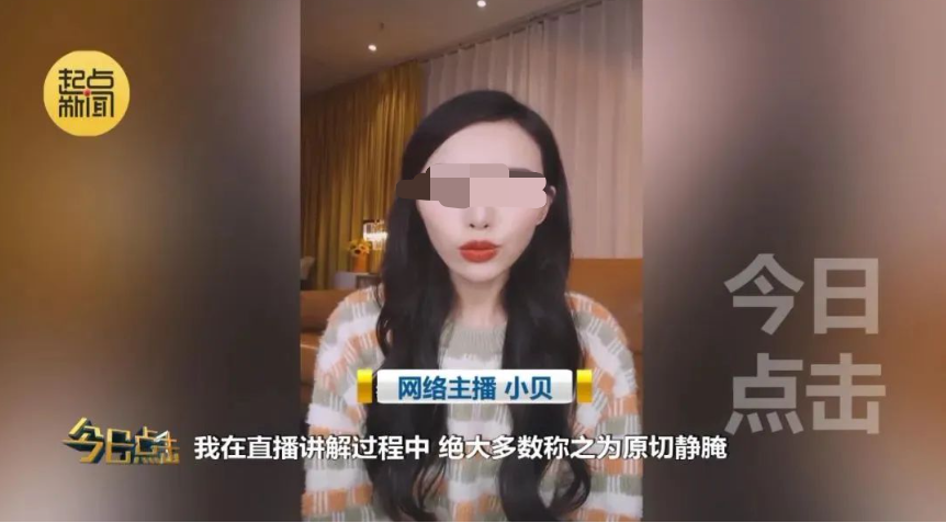 说错俩字被罚46万元？