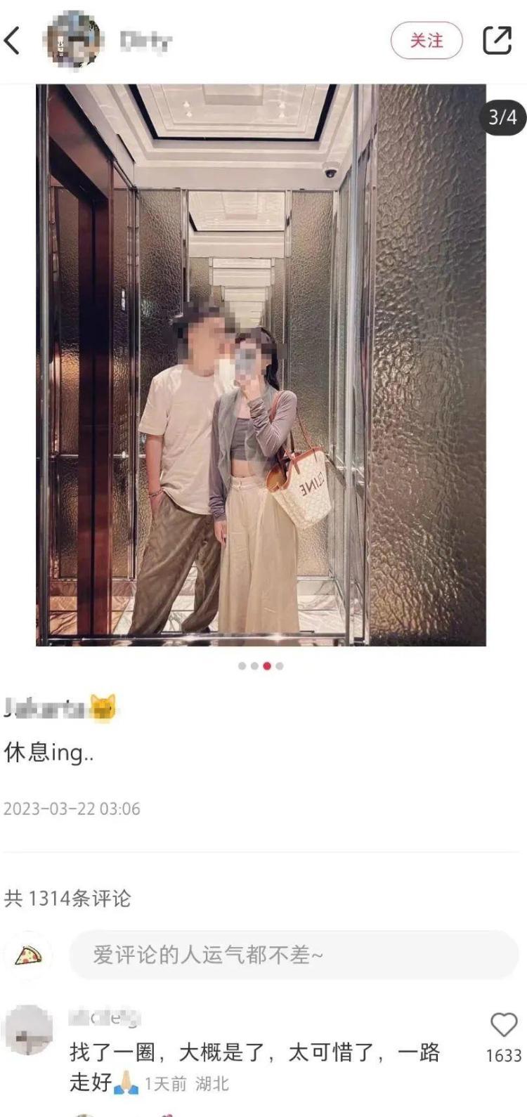 巴厘岛命案疑似男女当事人照片被晒出？律师：涉嫌侵权休闲区蓝鸢梦想 - Www.slyday.coM