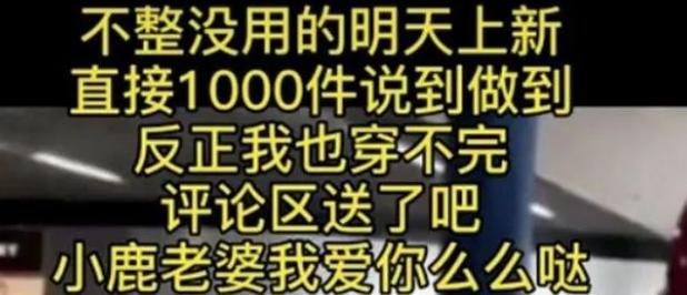 李小璐被传新恋情，答应对方追求已私下见面，最新动态心情好