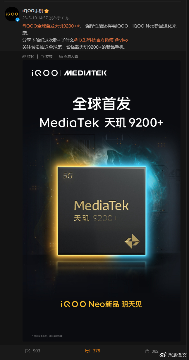 讲真，蓝厂和阿发之间的合作是真滴紧密……|阿发|香香|蓝厂_新浪新闻