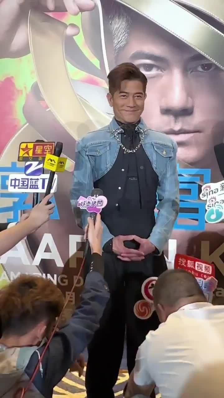 郭富城再现摇头杀名场面