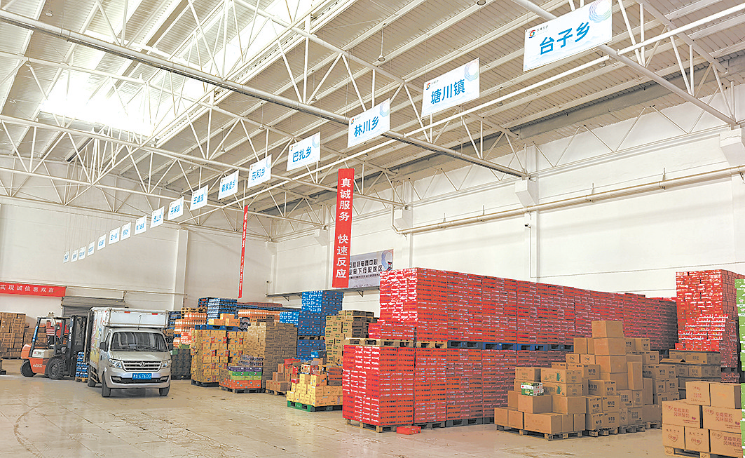 将上行的特色农产品进行仓储.