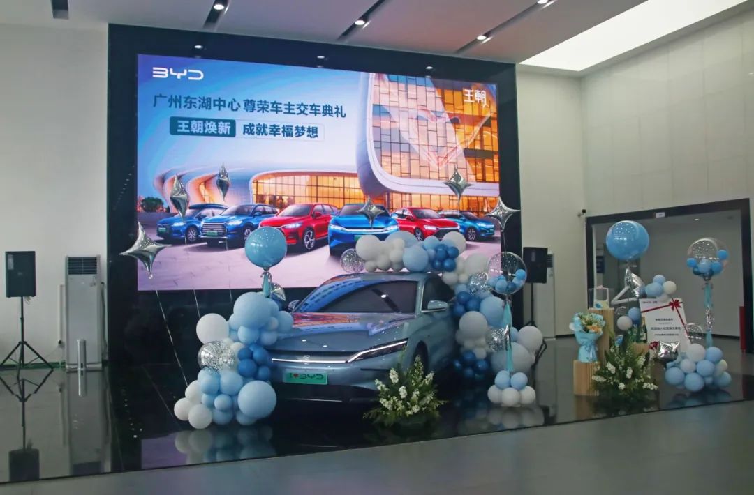 国潮风 精致享受,比亚迪王朝展厅体验堪比豪华品牌?-新浪汽车