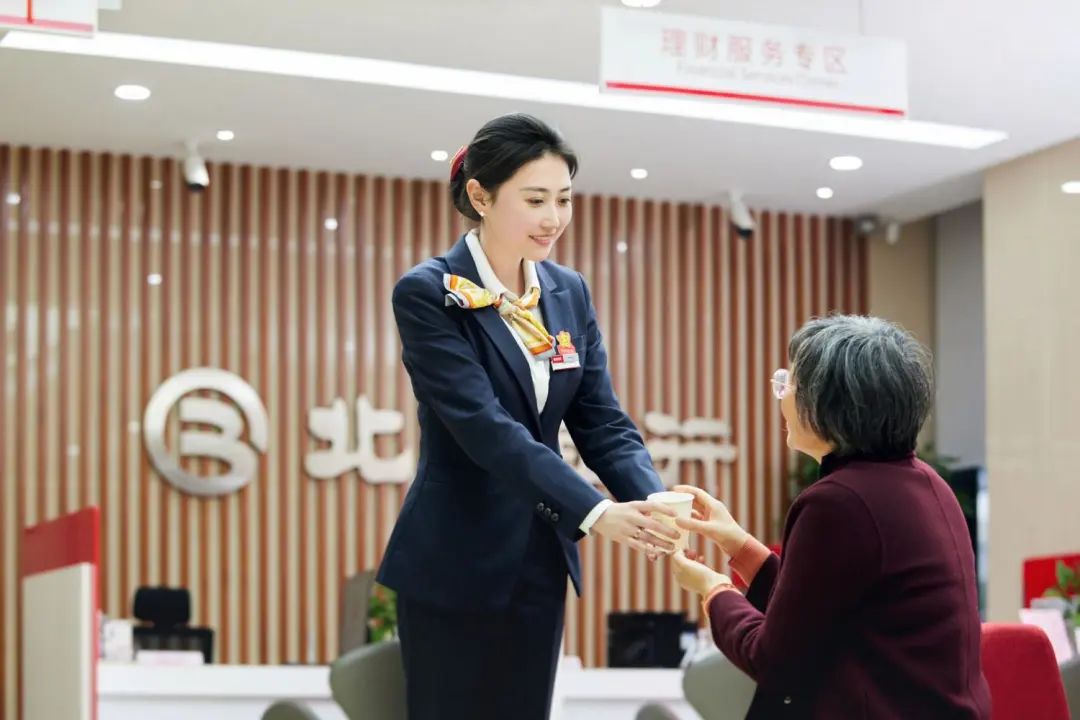 北京银行以"陪伴式"金融服务打造"伴您一生的银行"