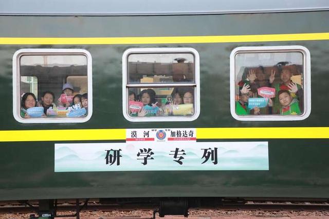 列车上设"读书角" 最北研学专列启程|齐齐哈尔市_新浪财经_新浪网