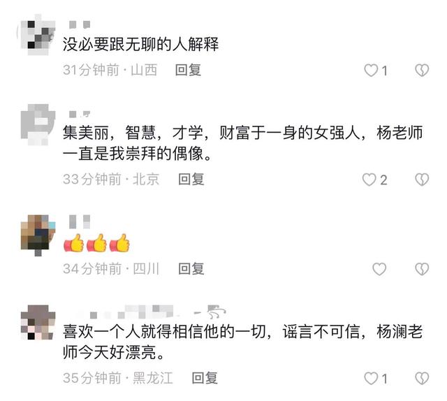 杨澜在乡间显沧桑，长眼袋白发嘴角脓包瞩目，举护照澄清移民传闻