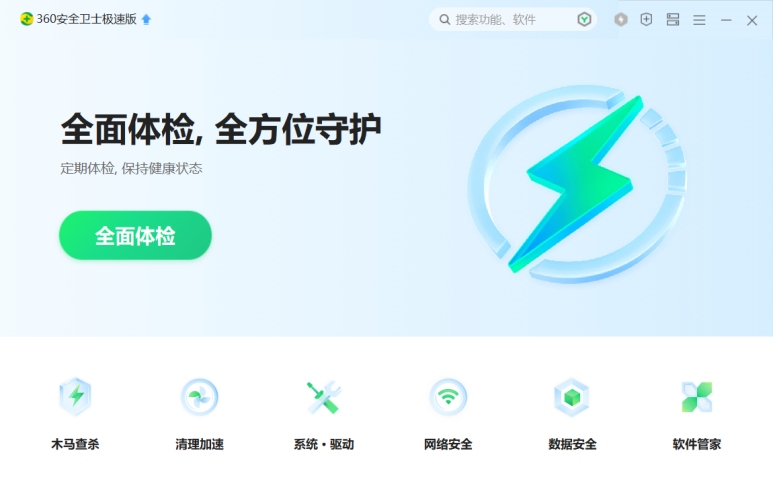 seo优化最高效的网站