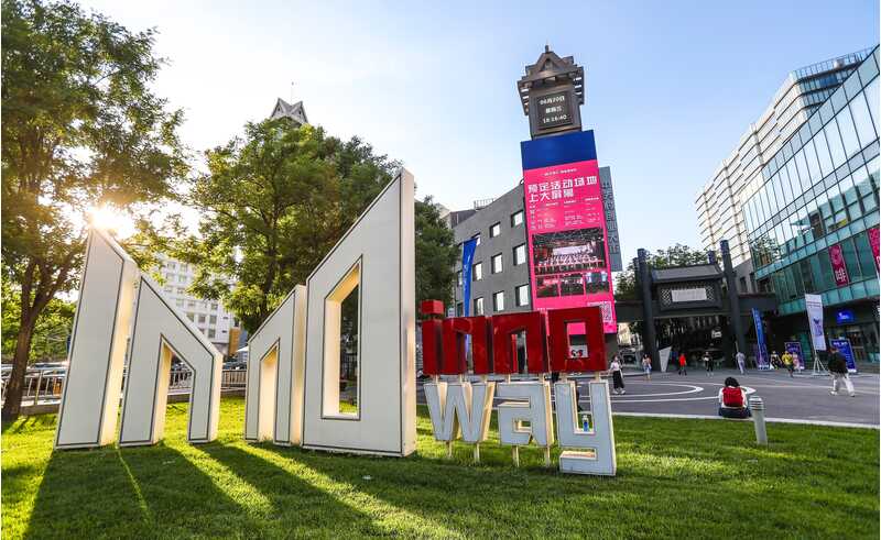 专家点评：勇立潮头，擦亮中关村改革创新“金名片”