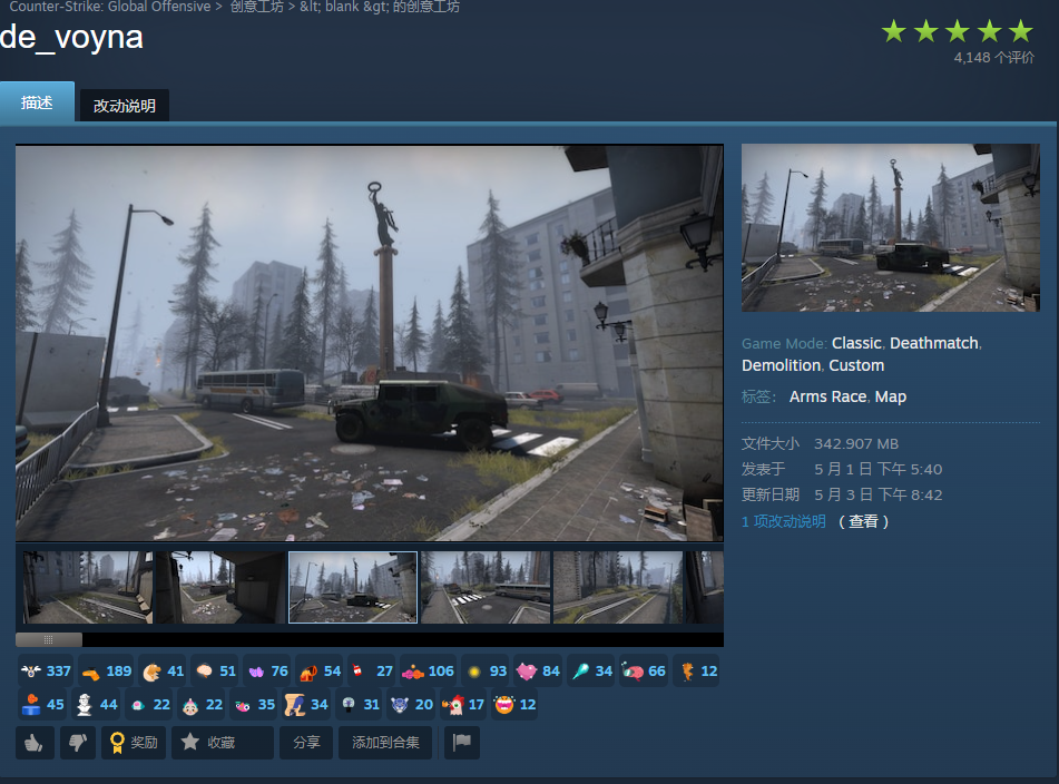 一间藏着俄乌新闻的密室,被做进了《CS:GO》地图里|CS:GO|俄罗斯_新浪新闻