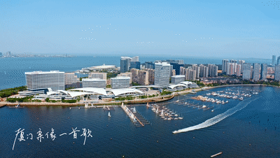 来源：《WE ARE 厦门》第三季宣传片