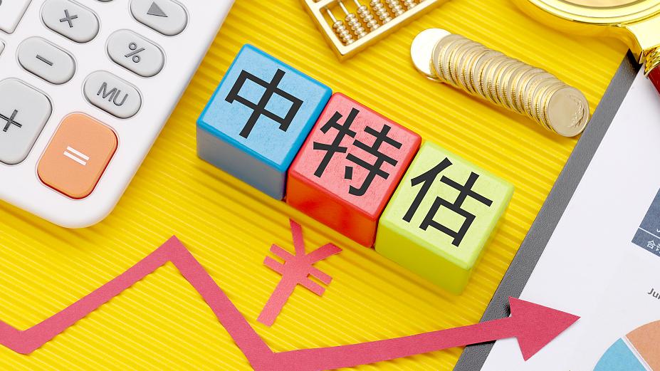 中特估再重估陡然走弱后短期炒作告一段落分析称或进一步分化