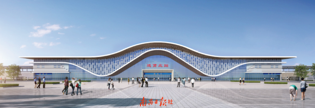 进贤北站效果图