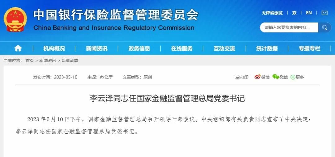 为何选择根本投资基金运营岗?看完PG电子下载这些你就明白了!