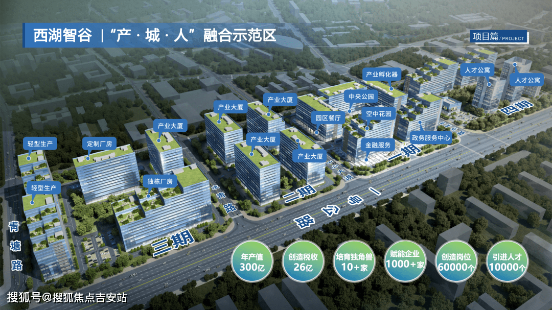 松湖智谷vs西湖智谷:"工业上楼"的两种人生|东莞市_新浪财经_新浪网