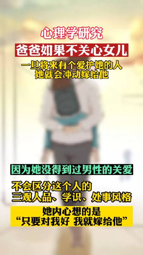 好的童年可以治愈一生，不好的童年却要用一生来治愈！_新浪新闻