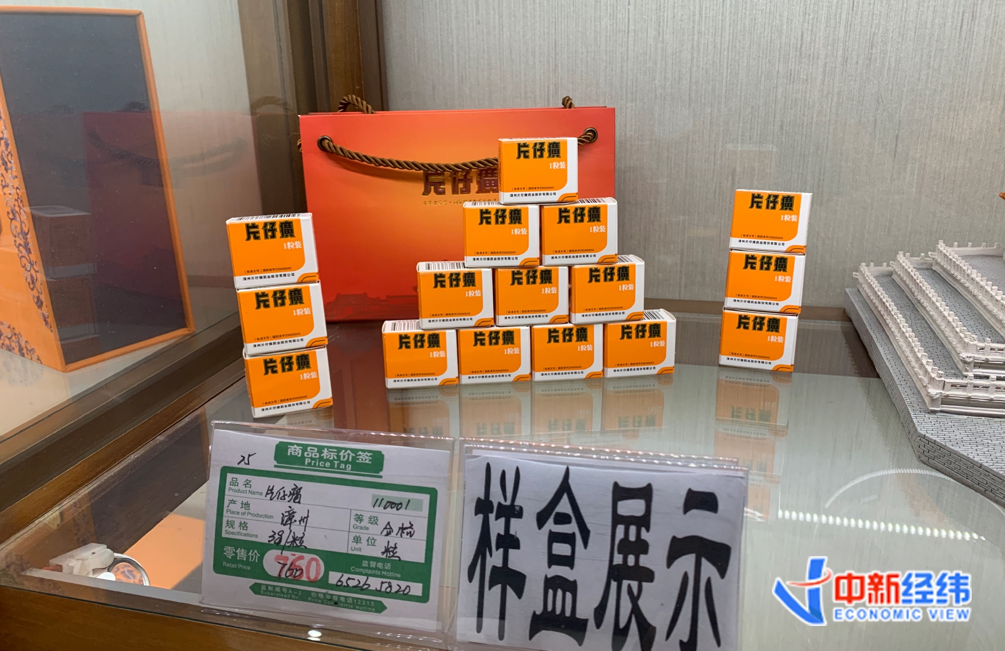 片仔癀涨价后:线下缺货线上"限购",安宫牛黄丸也要涨?