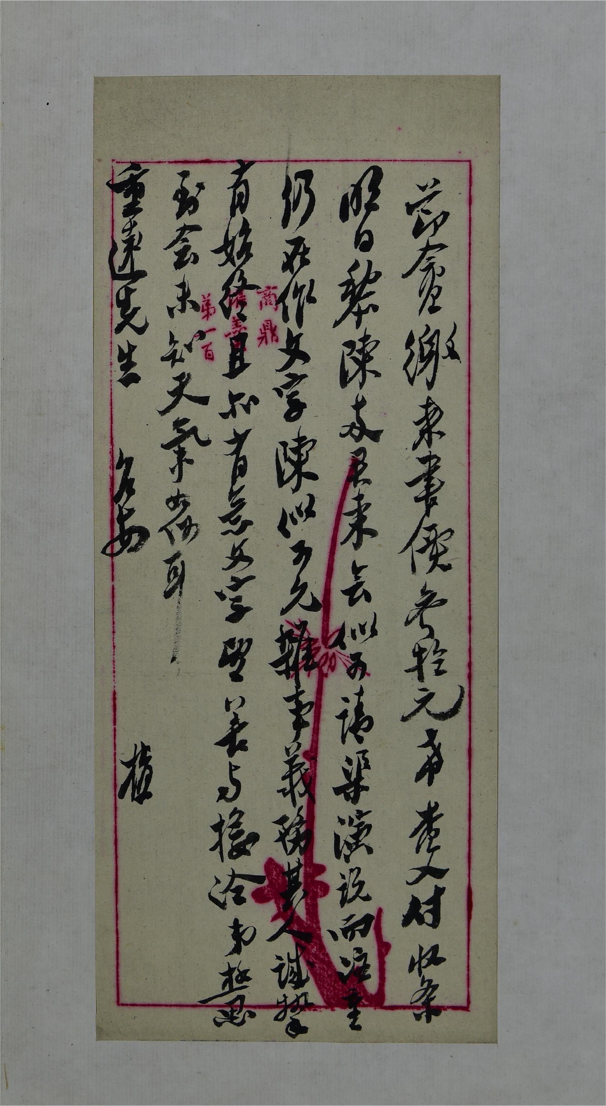 民国建立,清室退位之后,由于姚文栋,沈恩桂等在上海